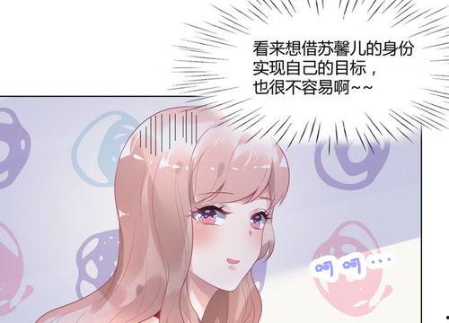 娱乐爆料漫画免费观看,免费畅享爆笑漫画，娱乐爆料一网打尽！