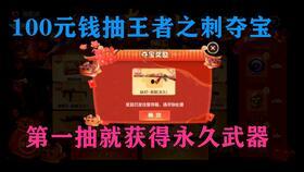 cfm钻石夺宝最新爆料,神秘大奖等你来拿！